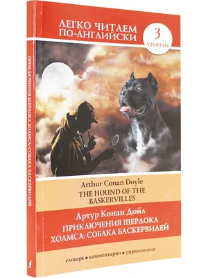 Статуэтка скелет собаки дизайнерская фигурка \"Собака Баскервилей\" —  Abnormal, акция действует до 22 октября 2025 года | LeBoutique — Коллекция  брендовых вещей от Abnormal — 6288888