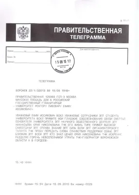 Глава пензенского Минздрава Космачев выразил соболезнования из-за смерти  Михаила Перекусихина — Общество — Пенза СМИ