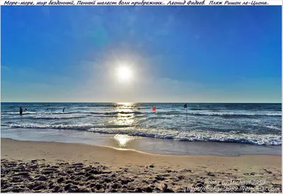Лето море солнце пляж - красивые фото