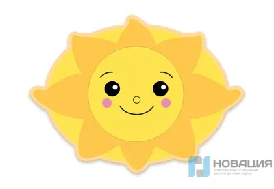Картинки солнышко для детского сада - фото и картинки: 75 штук