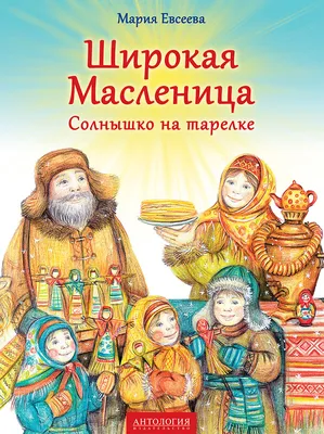 Солнышко с лентами к Масленице, Ярмарке или выставке, производитель АЭРОМИР