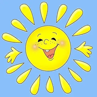 Солнышко ☀️ улыбается в небе с утра…» — создано в Шедевруме