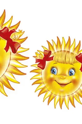 Милая улыбка солнце оранжевый вектор Png PNG , солнечный апельсин,  счастливое солнце, улыбка солнышко PNG картинки и пнг рисунок для  бесплатной загрузки