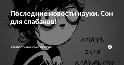 кружка любимому Невыспавшийся кот говорит Сон для слабаков Барлог 161561067  купить за 500 ₽ в интернет-магазине Wildberries