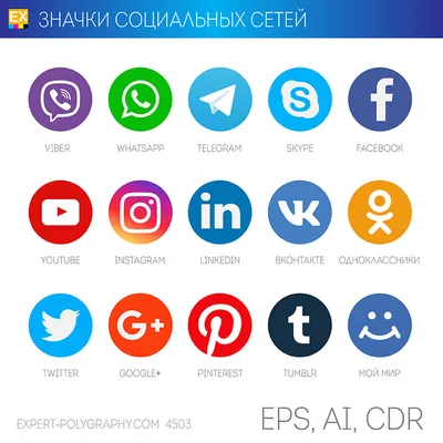 Векторные значки социальных сетей (Ai, Eps, Cdr). Скачать бесплатно.