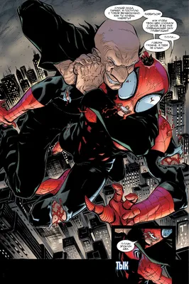 Совершенный Человек-Паук №2 (Superior Spider-Man #2) - страница 12 - читать  комикс онлайн бесплатно | UniComics