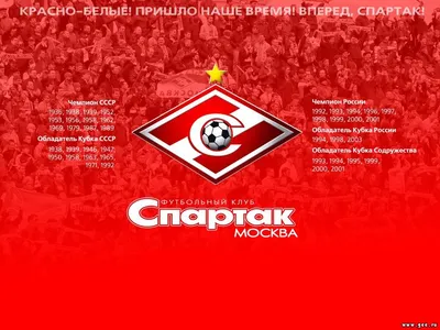Sports FC Spartak Moscow 4k Ultra HD Wallpaper