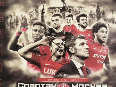СПАРТАК МОСКВА - Россия - Футбольные обои - Мировой футбол