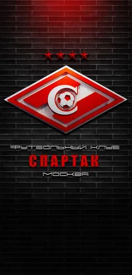 ФК Спартак | Спартак, Футбол, Футбольные фото