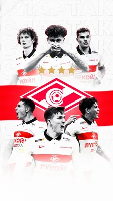 ФК «Спартак-Москва» on X: \"Время обновить экраны ваших телефонов! 🔴⚪️  #WallpaperWednesday 📲 https://t.co/kuqdtjUfgK\" / X