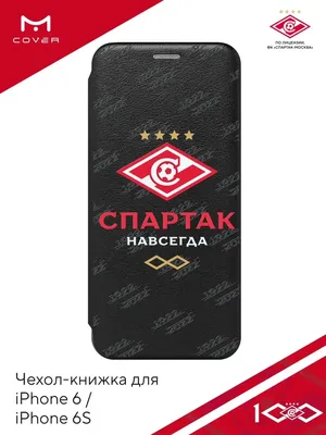 Чехол для телефона «ФК Спартак Москва» для Iphone Samsung Galaxy Xiaomi Mi  Redmi Note 6 9 10 11 12 13 Iphone13 Max Pro Plus TPU Funda Hoesjes Shell  купить недорого — выгодные