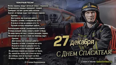 50 первоклассников Знаменской средней школы пополнили ряды кадет-спасателей  МЧС России