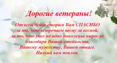 Сегодняшний день хотим начать со слов благодарности нашим дорогим гостям !  Спасибо , что Вы с нами уже целых 9 лет! Благодарим Вас за… | Instagram