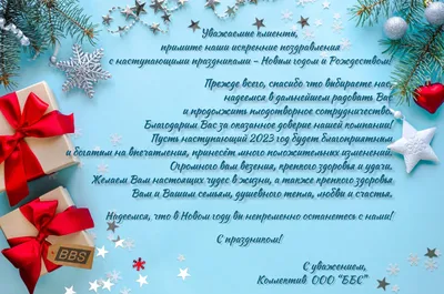 С наступающим Новым годом и Рождеством! Спасибо всем, кто был с нами в этом  году. 🧡💚 | ВКонтакте