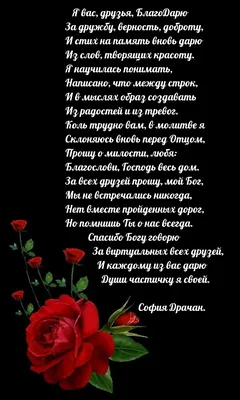 Спасибо вам, мои друзья, за то, что есть вы у меня! - YouTube