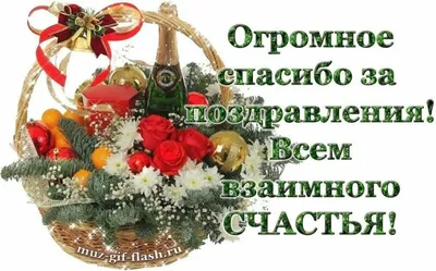 Спасибо всем за поздравления ❗️❗️❗️❤️❤️❤️ А особенно спасибо мужу за подарки  🎁🎁🎁. #деньрождения #праздник #май #весна #дома #шары #шарики… | Instagram