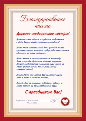 Шоколадный подарок \"Счастливого Нового года. Пожелания\" – купить за 1 280 ₽  | Шоколадные подарки. Конфеты ручной работы. Букеты из шоколада