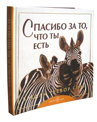 Постер Сыну. Постер \" Сынок спасибо за то, что ты есть!\": продажа, цена в  Чернигове. Картины от \"Интернет-магазин \"ЕXCLUSIVE\"\" - 1832174482