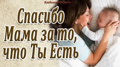 Спасибо за то, что ты есть (Ерлан Тулебаев) / Стихи.ру