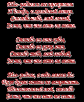 Чипборд \"Спасибо за то, что ты есть в моей жизни\" 5,5х7,2 см (СкрапМагия)  купить по цене 44 ₽ в интернет-магазине ScrapMania