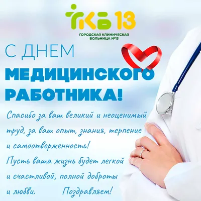 Купить Бенто-торт Спасибо за ваш труд в Москве с быстрой доставкой в день  заказа
