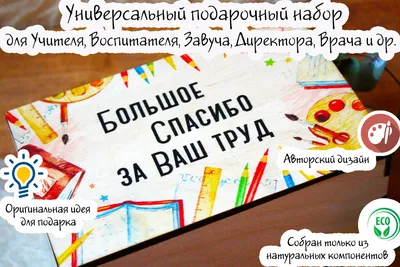 Vadim Fotescu - Уважаемые педагоги, от всей души поздравляю вас с Днём  Учителя и благодарю за ваш почётный, незаменимый труд! Спасибо вам за наши  знания, за будущие успехи наших детей, за вашу