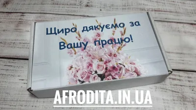 Спасибо за ваш труд! Авторская форма! - Форма мыла