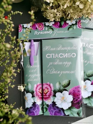 TuBa Home Мыло Спасибо за ваш труд