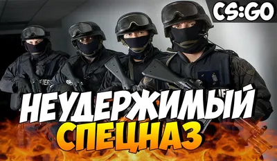 Лучшие скины агентов CS:GO