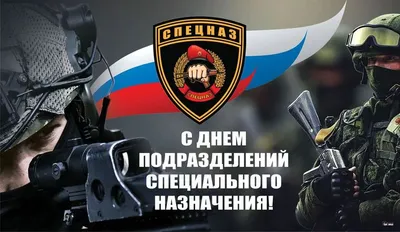 Выше нас только звезды - десять заповедей российского спецназа »  FederalCity.ru