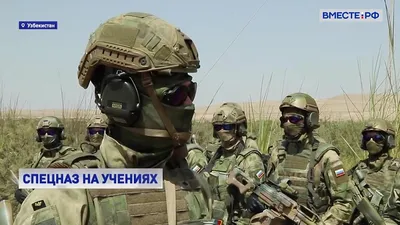 Спецназ России и Пакистана учился освобождать город от террористов в ходе  учения «Дружба-2020» : Министерство обороны Российской Федерации