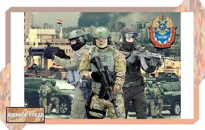 Россия осталась без военного спецназа: в Украине погибли до 95% бойцов -  Русская служба The Moscow Times