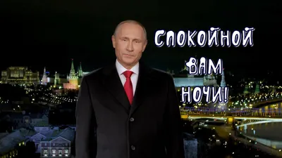 Картинки \"Спокойной Ночи! Сладких Снов!\" (253 шт.)