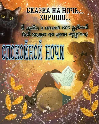 Жизнь в мажорной тональности с Еленой. Обо всем и ни о чем. | Тёплый и  уютный осенний вечер. Счастья, мира, добра. Спокойной ночи Вам друзья. |  Дзен