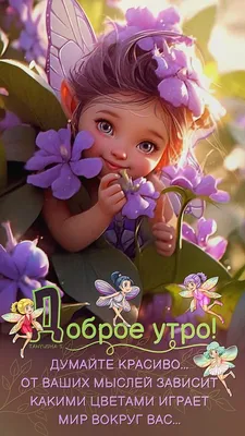 Спокойной ночи | Facebook