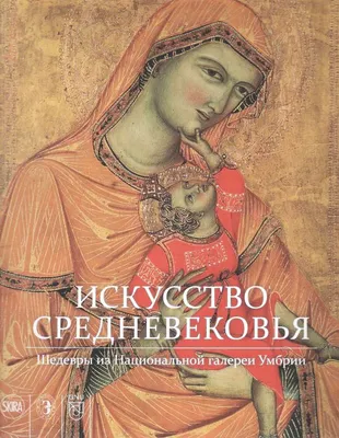 12 заблуждений о Средневековье, в которые все верят совершенно зря -  Лайфхакер