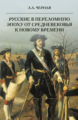 Субпроект В: «СИМВОЛИЧЕСКОЕ НАСЛЕДИЕ ЕВРОПЕЙСКОГО СРЕДНЕВЕКОВЬЯ» —  Научно-учебная лаборатория медиевистических исследований — Национальный  исследовательский университет «Высшая школа экономики»