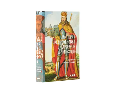 Страдающее Средневековье. Абсолютный богомерзкий набор (со стикерами!) –  Настольные игры – магазин 22Games.net