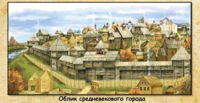 Средневековый город рисунок - 65 фото