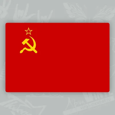 100 лет назад 30 декабря был создан СССР | Приазовская степь