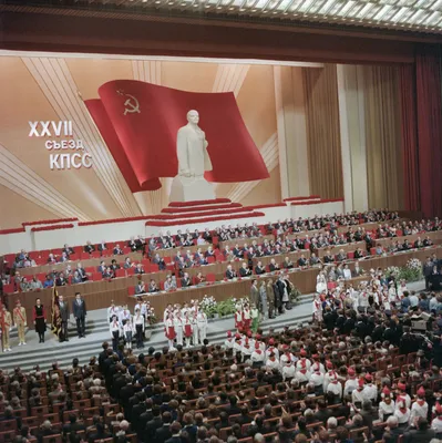 100-летие образования Союза Советских Социалистических Республик -  Российское историческое общество