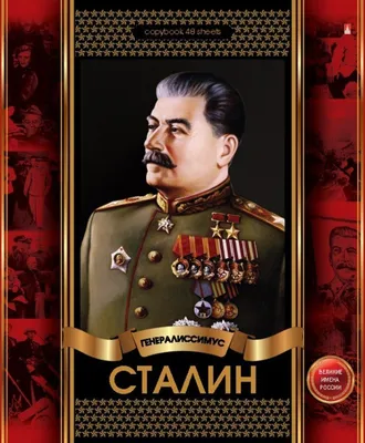 Сталин и «Великий диктатор»: Какие фильмы нравились вождю — Статьи на  Кинопоиске