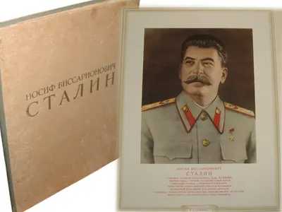 Тайна смерти Сталина: 70 лет спустя - 05.03.2023 Украина.ру