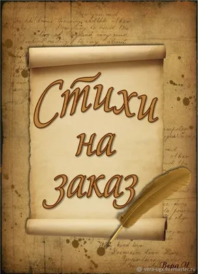 Стихи про весну | Стихи, Весна, Идеи причесок