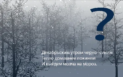 Стихи про любовь и природу: топ-7 пабликов во «ВКонтакте» про поэзию – The  City