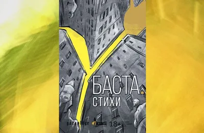 Стихи классиков детям. Ласточка: купить в Минске и Беларуси в  интернет-магазине. Фото, цена.