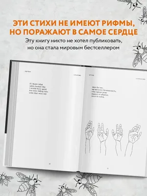 Жил на свете таракан…» Стихи Ф.М. Достоевского и его персонажей/«Витязь  горестной фигуры...» Достоевский в стихах современников купить в  интернет-магазине Издательство \"Бослен\"