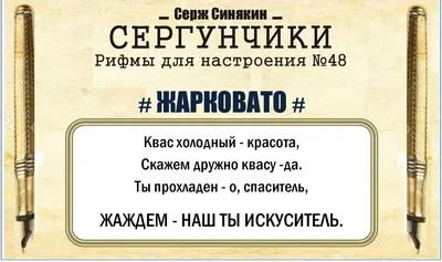 Стишки с наклейками: Интересные животные | Ranok (id 113734930), купить в  Казахстане, цена на Satu.kz