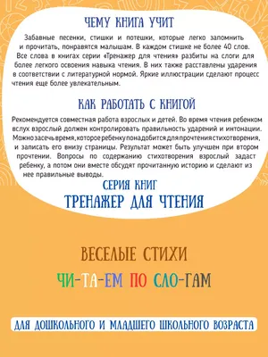 ПРИКОЛЬНЫЕ СТИШКИ: Группа Светик110