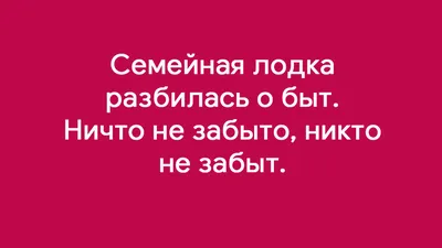 Прикольные короткие стишки #3 | Острые смыслы | Дзен